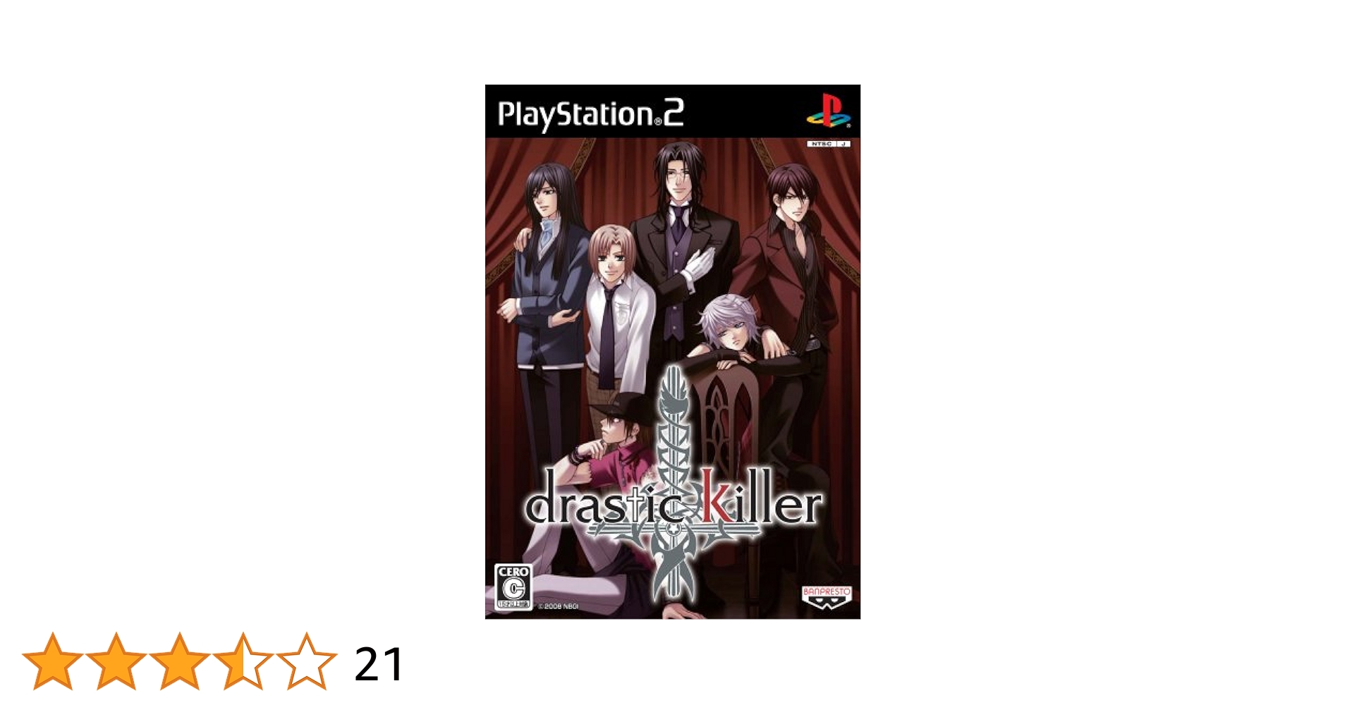 Amazon | drastic Killer(ドラスティック キラー)(通常版) | ゲーム